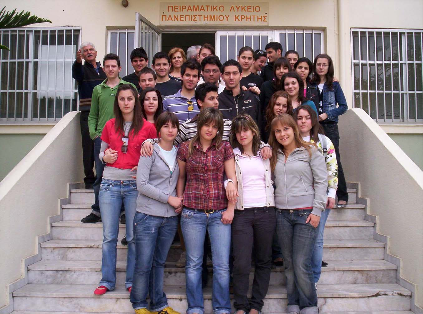 Αναμνηστική φωτογραφία