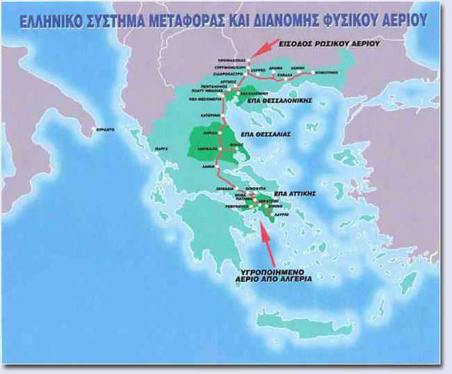 Κεφάλαιο 6 ο : Δίκτυο φυσικού αερίου στην Ελλάδα ΚΕΦΑΛΑΙΟ 6 ο : ΔΙΚΤΥΟ ΦΥΣΙΚΟΥ ΑΕΡΙΟΥ ΣΤΗΝ ΕΛΛΑΔΑ Προμηθευτές της ΔΕΠΑ σε φυσικό αέριο είναι η ρωσική εταιρία Gazprom- Export (θυγατρική της Gazprom)