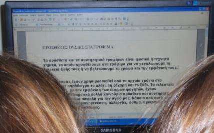 Σελίδα 23