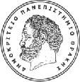 ΕΛΛΗΝΙΚΗ ΔΗΜΟΚΡΑΤΙΑ ΔΗΜΟΚΡΙΤΕΙΟ ΠΑΝΕΠΙΣΤΗΜΙΟ ΘΡΑΚΗΣ ΕΙΔΙΚΟΣ ΛΟΓΑΡΙΑΣΜΟΣ (ΚΥΑ 679/22.08.96) Συγκρότημα Πολυτεχνικής Σχολής, Βασ. Σοφίας 12, 671 00 Ξάνθη Πληροφορίες: Τμ. Προμηθειών Ε.Λ./ΔΠΘ, Τηλ.