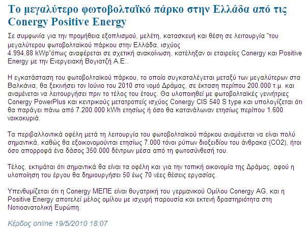 www.kerdos.gr Ημερ.