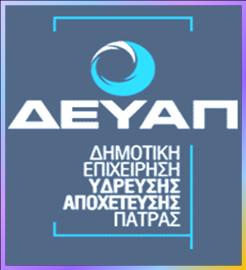 ΥΠΗΡΕΣΙΑ ΑΠΟΧΕΤΕΥΣΗΣ ΜΕΛΕΤΗ ΠΡΟΜΗΘΕΙΑΣ «ΕΚΚΙΝΗΤΩΝ ΑΝΤΛΗΤΙΚΩΝ ΣΥΓΚΡΟΤΗΜΑΤΩΝ ΑΝΤΛΙΟΣΤΑΣΙΩΝ ΛΥΜΑΤΩΝ». ΠΕΡΙΕΧΟΜΕΝΑ. Α. Τεχνική Έκθεση Β.