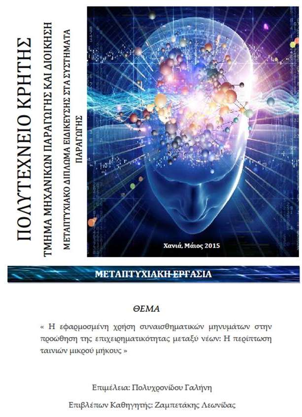 Βαθμολογήθηκε XX ταινίεςμαύρα κορίτσια με μεγάλα μποτάκια