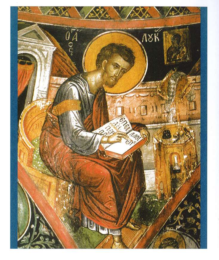 Saint Spyridon Greek Orthodox