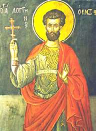 St. Spyridon Greek Orthodox Cathedral Church Office 508-791-7326 Mon.-Fri.: 9:00 a.m.-5:00 p.m. www.spyridoncathedral.org Reverend Doctor Dimitrios Moraitis Dean Reverend Father Dean N.