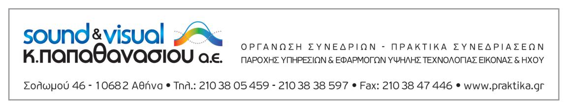 ECONOMIST CONFERENCES ΟΜΙΛΙΑ SIMON SMITS ΥΦΥΠΟΥΡΓΟΥ ΕΞΩΤΕΡΙΚΟΥ ΕΜΠΟΡΙΟΥ ΟΛΛΑΝΔΙΑΣ ΣΤΟ ΣΥΝΕΔΡΙΟ