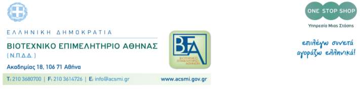 Αθήνα 29-10-2013 Επικαιρότητα 26-29/10/2013 Παραθέτουμε πιο κάτω τις σύντομες ειδήσεις από την επικαιρότητα της ημέρας.