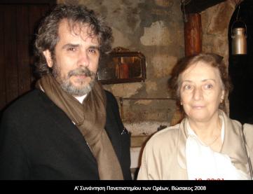 Δράσεις Πολιτισμού Συμμετοχή του ΠτΟ στο Διεθνές Συνέδριο για τον Πολιτισμό με θέμα «Οι διάλογοι των Αθηνών» 24-27 Νοεμβρίου 2010, Στέγη Γραμμάτων και Τεχνών, Ίδρυμα Ωνάση Δημιουργία και λειτουργία