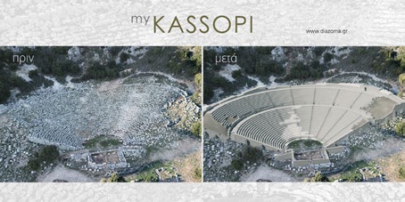 8 Δράσεις Ολυμπία Οδός Το Πάρκο των Χριστουγέννων Δημοτικός Κήπος Υψηλών Αλωνίων, Αίγιο Τα φετινά Χριστούγεννα η Ολυμπία Οδός, συμμετέχοντας σε δράσεις κοινωνικού χαρακτήρα, γίνεται Ασημένιος Χορηγός