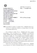 ΦΟΡΟΛΟΓΙΚΑ ΝΕΑ 60.000*100/55 = 109.090,9*45% = 49.090 Η ορθοδοντικός θα φορολογηθεί για 49.090 κέρδη, δηλαδή αύξηση 22,72%, και όχι για 40.