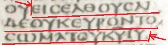 ض رخ ب ولترث εἰσελθοῦσαι δὲ οὐχ εὗρον τὸ σῶμα τοῦ κυρίου Ἰησοῦ
