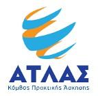 Προδιαγραφζσ διαςφνδεςθσ Π.Σ.