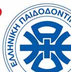 Composi-Tight 3D XR Ιδανική διαμόρφωση των σημείων επαφής αποκαταστάσεων ΙΙης Ομάδος. Eξαλείφει την αναπήδηση του δακτυλίου ακόμα και στον πιο δύσκολο οδοντικό φραγμό. TEXΝΗΤΑ ΤΟΙΧΩΜΑΤΑ To σετ (Κωδ.