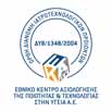 04 0.04 0.04 Λειτουργικό μήκος 16mm 18mm 21mm 21mm Υλικό Aνοξείδωτο ατσάλι Aνοξείδωτο ατσάλι NiTi NiTi Διατίθεται και ασσορτί συσκευασία 10,40 19,50 15,60 Μήκος (L): 21,25,28,31 mm Μέγεθος: 06-140