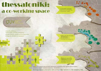 94 The course focuses on urban planning by enhancing its continuity with the spatial planning scale and its specification in the scale of urban design.