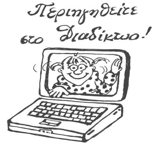 ΚΑΛΕΙΔΟΣΚΟΠΙΟ ΕΝΟΤΗΤΑ 1 ΓΑΜΟΣ ΟΙ ΒΑΣΙΚΕΣ ΚΑΤΑΛΗΞΕΙΣ ΠΑΘΗΤΙΚΟΥ ΑΟΡΙΣΤΟΥ Α ΣΥΖΥΓΙΑΣ Κατηγορία Παράδειγμα 1. -ΖΩ α. -άζω, -ασα, -άστηκα αγοράζω, διαβάζω, εξετάζω, κουράζω, ετοιμάζω β.