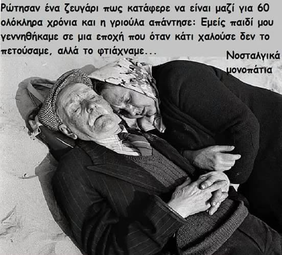 ΚΑΛΕΙΔΟΣΚΟΠΙΟ ΣΥΝΟΔΕΥΤΙΚΟ ΒΙΒΛΙΟ B1 Διαβάστε! http://www.emprosnet.gr/article/69986-ta-ellinika-ethima-toy-gamoy-kai-oi-symvolismoi-toys Τα ελληνικά έθιμα του γάμου και οι συμβολισμοί τους http://www.