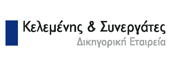 Συνέδρίο «Ενέργεια & Ανάπτυξη 2010» 22-23 Νοεµβρίου 2010 Κελεµένης & Συνεργάτες