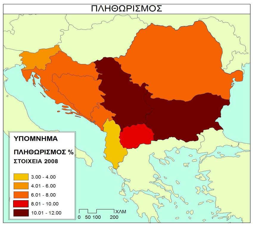 ). Για παράδειγμα, ο μέσος μισθός της Σλοβενίας υπολογίζεται πάνω από 1300, και είναι κατά πολύ υψηλότερος από της Αλβανίας που έχει μέσο μισθό 236 και είναι ο χαμηλότερος της περιοχής.
