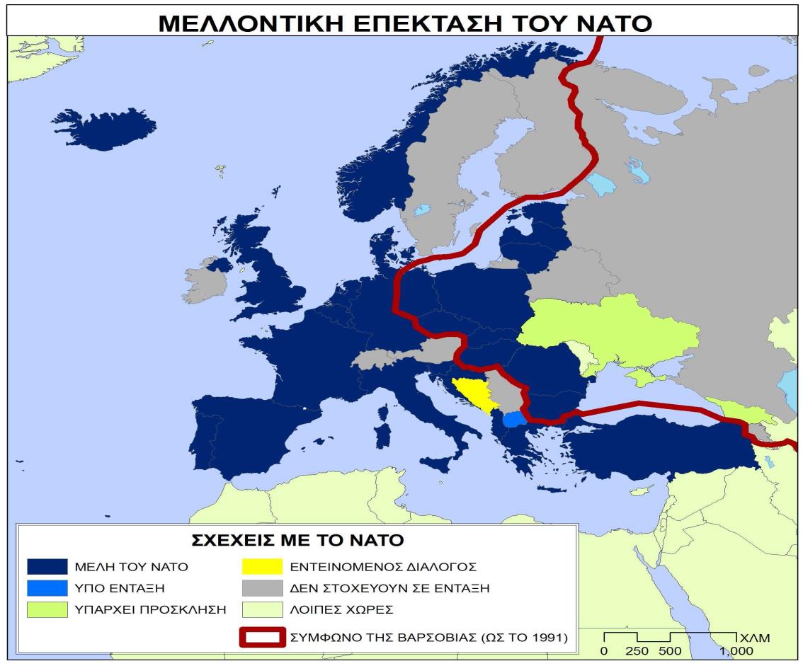 γίνει αυτό θα μείνει η Σερβία, που δεν επιθυμεί την είσοδό της στο ΝΑΤΟ, περικυκλωμένη από χώρες μέλη του ΝΑΤΟ. Χάρτης 5.13: Μελλοντικές επεκτάσεις του ΝΑΤΟ Πηγές: [25], [56], [92] 5.