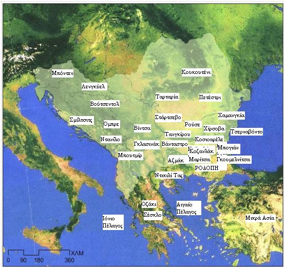3.2 Τα Βαλκάνια μέχρι το 1815 [44] Η Βαλκανική χερσόνησος κατοικήθηκε ήδη στην αρχαιότερη παλαιολιθική εποχή (περίπου 200.000-100.000 π.χ.).