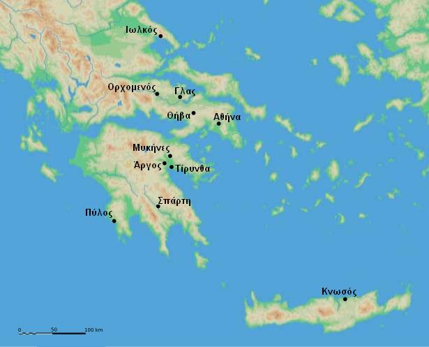 Το όνομα μινωικός προέρχεται από τον μυθικό βασιλέα Μίνωα και δόθηκε από τον Άρθουρ Έβανς, τον αρχαιολόγο που ανέσκαψε το ανάκτορο της Κνωσού.