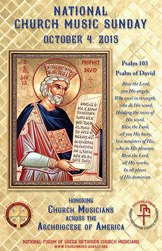 year: National Church Music Sunday, October 4 Each year, on the first Sunday in October (on or after the Feast of St.