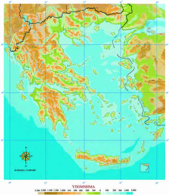 GEOGRAFIA BIBLIO ERGASION_Layout 1 11/1/2013 12:25 µµ Page 13 Το φυσικό περιβάλλον της Ελλάδας Eνότητα 2η 2ο φύλλο αξιολόγησης Να γράψετε γιατί η Ελλάδα θεωρείται το «σταυροδρόμι τριών ηπείρων».