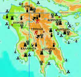 GEOGRAFIA BIBLIO ERGASION_Layout 1 11/1/2013 12:25 µµ Page 7 Kεφάλαιο 3ο Η ταυτότητα του χάρτη (τίτλος, υπόμνημα) Ποιες από τις παρακάτω προτάσεις είναι σωστές και ποιες λανθασμένες; Γράψε «Σ» για τη