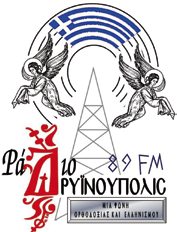 14σελ ΜΑΡΤΙΟΣ - ΑΠΡΙΛΙΟΣ 2010 ΑΘΑΝΑΣΙΟΣ ΤΟΠΙΝΤΖΗΣ: Η ΜΟΡΦΗ ΕΝΟΣ ΑΛΗΘΙΝΟΥ ΑΓΩΝΙΣΤΗ Στίς 14 Ἰουνίου 2009 ἀπεδήμησε πρός Κύριον ἕνας σπουδαῖος μαχητής τοῦ Ἐθνικοῦ θέματος τῆς Βορείου Ἠπείρου, ὁ