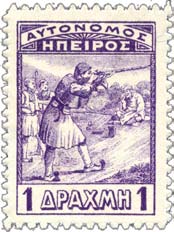 6σελ ΜΑΡΤΙΟΣ - ΑΠΡΙΛΙΟΣ 2010 ΒΟΡΕΙΟΣ ΗΠΕΙΡΟΣ: 17 Φεβρουαρίου 1914. Ἡμέρα μνήμης διὰ τοὺς ἀδελφούς μας τῆς Β. Ἠπείρου.