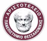 Α Ρ Ι Σ Τ Ο Τ Ε Λ Ε Ι Ο Π Α Ν Ε Π Ι Σ Τ Η Μ Ι Ο Θ Ε Σ Σ Α Λ Ο Ν Ι Κ Η Σ ΝΟΜΙΚΗ ΣΧΟΛΗ Τομέας Δημοσίου Δικαίου και Πολιτικής Επιστήμης Πρόγραμμα Μεταπτυχιακών Σπουδών Δημοσίου Δικαίου και Πολιτικής