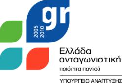 2009 ΔΤΡΩΠΑΪΚΗ ΔΝΩΗ