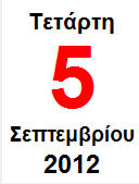 - - ΕΙ ΙΚΑ ΘΕΜΑΤΑ ΤΟΠΟΓΡΑΦΙΑΣ ΟΠΛΙΣΜΕΝΟ ΣΚΥΡΟ ΕΜΑ ΚΑΤΑΣΚΕΥΕΣ ΟΠΛΙΣΜΕΝΟΥ ΣΚΥΡΟ ΕΜΑΤΟΣ ΙΕΥΘΕΤΗΣΕΙΣ ΠΟΤΑΜΩΝ Υ ΡΟ ΥΝΑΜΙΚΑ Υ ΡΟ ΥΝΑΜΙΚΑ ΑΝΤΙΠΛΗΜΜΥΡΙΚΑ - - ΤΕΧΝΙΚΟ ΣΧΕ ΙΟ ΑΓΓΛΙΚΑ I ΑΓΓΛΙΚΑ ΙΙ ΑΓΓΛΙΚΑ ΙΙI