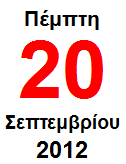 - - ΑΝΤΟΧΗ ΥΛΙΚΩΝ ΜΗΧΑΝΙΚΗ ΙΙ - ΠΑΡΑΣΤΑΤΙΚΗ ΓΕΩΜΕΤΡΙΑ Ο ΟΠΟΙΪΑ ΙΙ - ΤΕΧΝΙΚΗ ΦΥΣΙΚΗ ΓΕΝΙΚΗ ΦΥΣΙΚΗ Υ ΡΑΥΛΙΚΗ ΙΙ Ο ΟΠΟΙΪΑ Ι - ΕΦΑΡΜΟΣΜΕΝΗ ΣΤΑΤΙΚΗ ΥΠΟΛΟΓΙΣΜΟΣ