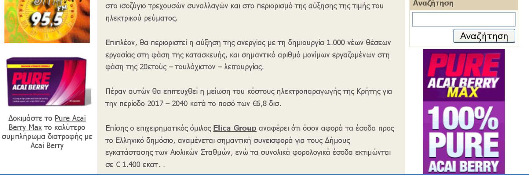 Οφέλη από την υλοποίηση αυτών των έργων