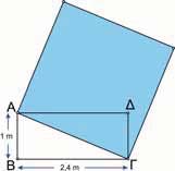 Μέρος -.. Πυθγόρειο θεώρημ Το τρίγωνο του πρκάτω σχήμτος είνι ισοσκελές με = = 0 dm κι = dm. Ν υπολογίσετε το εμδόν του τετργώνου που έχει πλευρά ίση με το ύψος του τριγώνου.