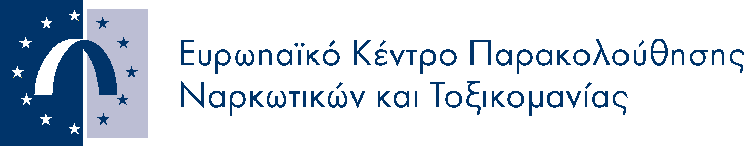 ΕΤΗΣΙΑ ΕΚΘΕΣΗ 2010: ΣΗΜΑΝΤΙΚΑ ΣΗΜΕΙΑ Η Ευρώπη αντιµετωπίζει νέες προκλήσεις λόγω των αλλαγών στην προσφορά και στη χρήση των ναρκωτικών (10.11.