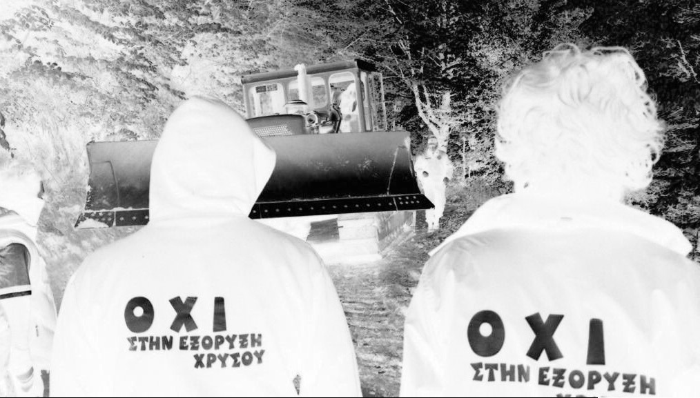 μπορούμε να πετύχουμε μικρές και μεγάλες νίκες. ΝΑ ΚΑΤΑΡΓΗΣΟΥΜΕ ΣΤΗΝ ΠΡΑΞΗ ΤΟΝ ΚΟΥΚΟΥΛΟΝΟΜΟ ΣΤΑ- ΜΑΤΩΝΤΑΣ ΝΑ ΔΙΝΟΥΜΕ «ΠΑΡΩΝ» ΣΤΑ Α.Τ.. Να σπάσουμε το καθεστώς πολιτικής ομηρίας που έχει επιβάλλει το κράτος μέσω των δικαστικών του μηχανισμών σε όσους αγωνίζονται.