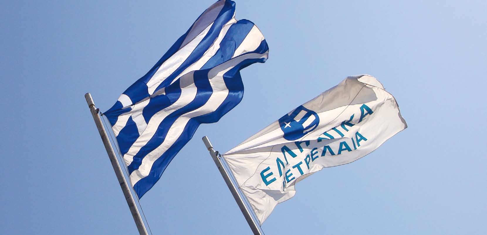 1.1 Ο Όμιλος ΕΛΛΗΝΙΚΑ ΠΕΤΡΕΛΑΙΑ Ο Όμιλος ΕΛΛΗΝΙΚΑ ΠΕΤΡΕΛΑΙΑ είναι ο μεγαλύτερος βιομηχανικός και εμπορικός όμιλος στην Ελλάδα με σύνολο ενεργητικού 5,2 δις, ίδια κεφάλαια (περιλαμβανομένων