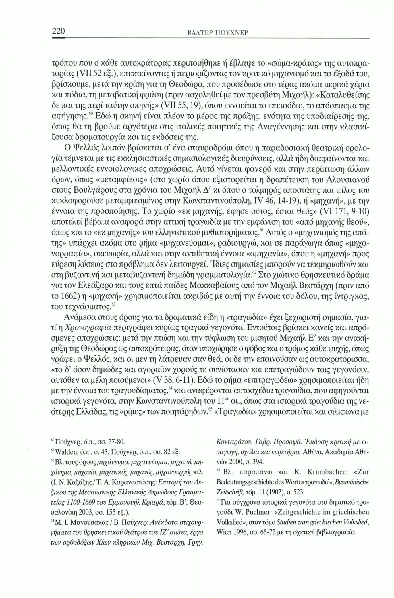 12th δημοτικού που βγαίνει με μια 7th δημοτικού