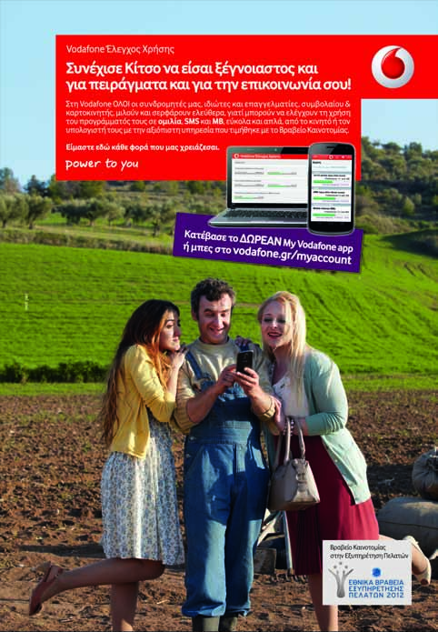 ADS_07-10-12:Layout 1