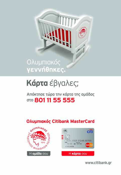 ADS_07-10-12:Layout 1