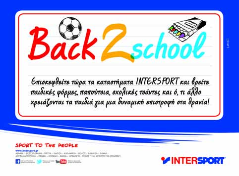 PROISTORIA_07-10-12.qxd:Layout 1 10/4/12 7:28 PM Page 3 match program ΠΡΟΪΣΤΟΡΙΑ Αναλυτικά: ΗΜ/ΝΙΑ ΑΓΩΝΑΣ ΣΚΟΡ 10/11/07 Αστ.