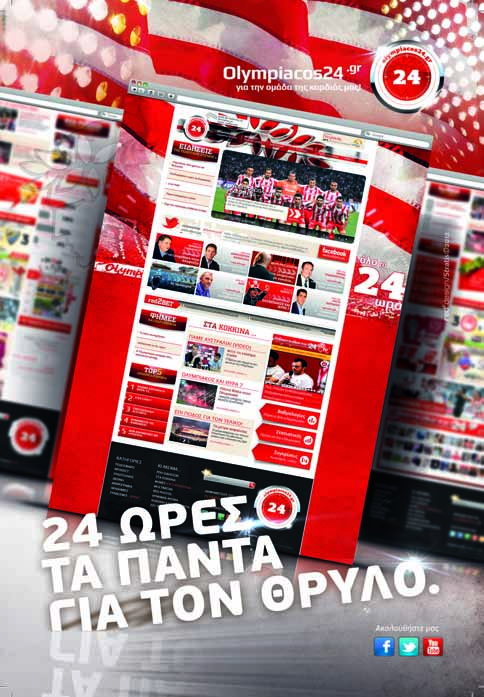 ADS_07-10-12:Layout 1