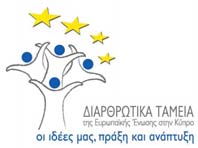 ΠΡΟΟ ΟΥ ΕΡΕΥΝΗΤΙΚΟΥ ΕΡΓΟΥ ΤΗΣ ΕΣΜΗΣ 2009-2010 INTERIM PROGRESS REPORT FORM FOR RESEARCH PROJECTS FUNDED BY DESMI 2009-2010 PROJECT TITLE HOST