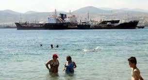 Υλικό με μη προσδιορισμένη προέλευση.
