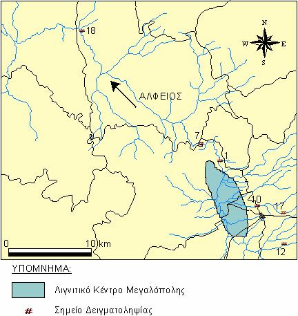 ALF7a, ALF10, ALF17) εµφανίζουν υψηλότερες συγκεντρώσεις από αυτά, που βρίσκονται µακριά (ALF18). Σχήµα 12: Χάρτης των σηµείων, που αντιπροσωπεύουν τα δείγµατα, που αναλύθηκαν για PAHs.