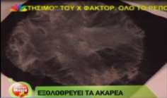 Εφαρμογές με θερμική απεντόμωση, ελεγχόμενη ή και τροποποιημένη ατμόσφαιρα Θεωρούνται φιλικές προς το περιβάλλον κερδίζοντας διαρκώς έδαφος και στην Ελλάδα.