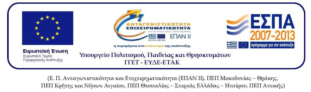 ΕΡΕΤΝΗΣΙΚΟ ΠΑΝΕΠΙΣΗΜΙΑΚΟ ΙΝΣΙΣΟΤΣΟ ΤΣΗΜΑΣΩΝ ΕΠΙΚΟΙΝΩΝΙΩΝ & ΤΠΟΛΟΓΙΣΩΝ (ΕΠΙΕΤ) Π Ρ Ο Κ Λ Η Η Ε Κ Δ Η Λ Ω Η Ε Ν Δ Ι Α Φ Ε Ρ Ο Ν Σ Ο Γ Ι Α Τ Π Ο Β Ο Λ Η Π Ρ Ο Σ Α Ε Ω Ν Τ Ν Α Ψ Η Τ Μ Β Α Η Μ Ι Θ Ω Η Ε Ρ